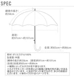 ジャンプ傘 58cm 8本骨 ATTAIN アテイン  通販 傘 キッズ ジュニア傘  子供用 かさ ワンタッチ 丈夫 折れにくい グライスファイバー かわいい おしゃれ 通学 登校 小学校 高学年 中学