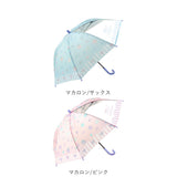 傘 子供 45cm 8本骨 ATTAIN アテイン  通販 かさ キッズ こども 子ども用 透明窓つき 安全手開き 手動 グラスファイバー 丈夫 壊れにくい 1コマ窓 女の子 女子 女児 おんなのこ ピンク