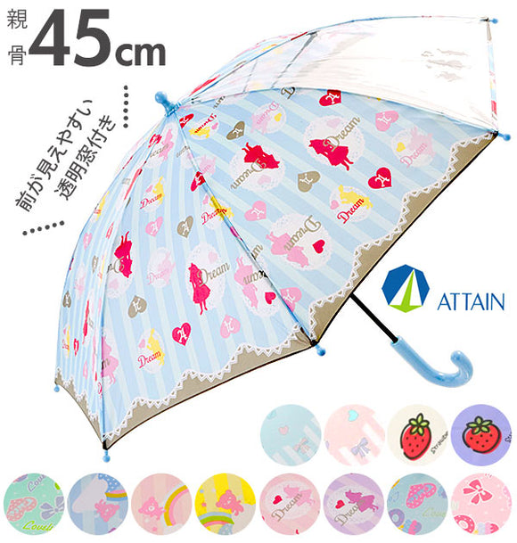 傘 子供 45cm 8本骨 ATTAIN アテイン  通販 かさ キッズ こども 子ども用 透明窓つき 安全手開き 手動 グラスファイバー 丈夫 壊れにくい 1コマ窓 女の子 女子 女児 おんなのこ ピンク