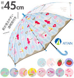 傘 子供 45cm 8本骨 ATTAIN アテイン  通販 かさ キッズ こども 子ども用 透明窓つき 安全手開き 手動 グラスファイバー 丈夫 壊れにくい 1コマ窓 女の子 女子 女児 おんなのこ ピンク