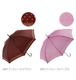 傘 58cm 通販 レディース 雨傘 かさ 定番 軽め 軽い 軽量 かわいい 可愛い おしゃれ お洒落 丈夫 アンブレラ umbrella 折れにくい 手開き てびらき グラスファイバー 長かさ 長傘 手動