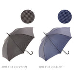 傘 58cm 通販 レディース 雨傘 かさ 定番 軽め 軽い 軽量 かわいい 可愛い おしゃれ お洒落 丈夫 アンブレラ umbrella 折れにくい 手開き てびらき グラスファイバー 長かさ 長傘 手動