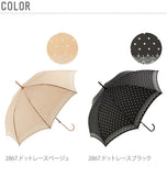 傘 58cm 通販 レディース 雨傘 かさ 定番 軽め 軽い 軽量 かわいい 可愛い おしゃれ お洒落 丈夫 アンブレラ umbrella 折れにくい 手開き てびらき グラスファイバー 長かさ 長傘 手動