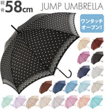 傘 58cm 通販 レディース 雨傘 かさ 定番 軽め 軽い 軽量 かわいい 可愛い おしゃれ お洒落 丈夫 アンブレラ umbrella 折れにくい 手開き てびらき グラスファイバー 長かさ 長傘 手動