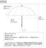 傘 60cm 通販 レディース 雨傘 かさ 定番 軽量 かわいい おしゃれ 丈夫 軽い 折れにくい