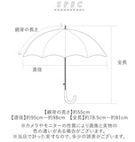 ジャンプ傘 16本骨 55cm ATTAIN アテイン  通販 傘 ジャンプ レディース グラスファイバー骨 折れにくい 丈夫 55センチ かわいい おしゃれ シンプル エンボス 桜 さくら 麻の葉 七宝