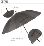 ジャンプ傘 16本骨 55cm ATTAIN アテイン  通販 傘 ジャンプ レディース グラスファイバー骨 折れにくい 丈夫 55センチ かわいい おしゃれ シンプル エンボス 桜 さくら 麻の葉 七宝