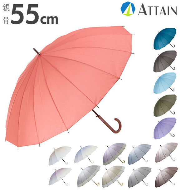 ジャンプ傘 16本骨 55cm ATTAIN アテイン  通販 傘 ジャンプ レディース グラスファイバー骨 折れにくい 丈夫 55センチ かわいい おしゃれ シンプル エンボス 桜 さくら 麻の葉 七宝