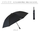 折りたたみ傘 2段折 通販 長傘 折り畳み傘 二段折り 晴雨兼用傘 傘 かさ 雨傘 日傘 55cm 55センチ 8本骨 UVカット 一級遮光 遮熱 レディース 女性 大人 女子 おしゃれ シンプル 無地 通学