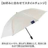 折りたたみ傘 2段折 通販 長傘 折り畳み傘 二段折り 晴雨兼用傘 傘 かさ 雨傘 日傘 55cm 55センチ 8本骨 UVカット 一級遮光 遮熱 レディース 女性 大人 女子 おしゃれ シンプル 無地 通学