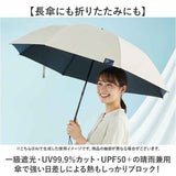 折りたたみ傘 2段折 通販 長傘 折り畳み傘 二段折り 晴雨兼用傘 傘 かさ 雨傘 日傘 55cm 55センチ 8本骨 UVカット 一級遮光 遮熱 レディース 女性 大人 女子 おしゃれ シンプル 無地 通学