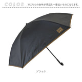 折りたたみ傘 2段折 通販 長傘 折り畳み傘 二段折り 晴雨兼用傘 傘 かさ 雨傘 日傘 55cm 55センチ 軽量 軽い 6本骨 UVカット 一級遮光 遮熱 レディース 女性 大人 女子 おしゃれ シンプル