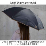 折りたたみ傘 2段折 通販 長傘 折り畳み傘 二段折り 晴雨兼用傘 傘 かさ 雨傘 日傘 55cm 55センチ 軽量 軽い 6本骨 UVカット 一級遮光 遮熱 レディース 女性 大人 女子 おしゃれ シンプル