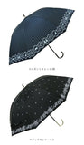 日傘 晴雨兼用 長傘 通販 晴雨兼用傘 レディース おしゃれ シンプル 大人 かわいい 遮光 UVカット 99%以上 UPF50+ 一級遮光 99.99%以上 雨晴兼用 47cm 手開き ブラックコーティング 通勤