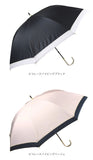 日傘 晴雨兼用 長傘 通販 晴雨兼用傘 レディース おしゃれ シンプル 大人 かわいい 遮光 UVカット 99%以上 UPF50+ 一級遮光 99.99%以上 雨晴兼用 47cm 手開き ブラックコーティング 通勤