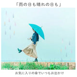 日傘 晴雨兼用 長傘 通販 晴雨兼用傘 レディース おしゃれ シンプル 大人 かわいい 遮光 UVカット 99%以上 UPF50+ 一級遮光 99.99%以上 雨晴兼用 47cm 手開き ブラックコーティング 通勤