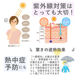 日傘 晴雨兼用 長傘 通販 晴雨兼用傘 レディース おしゃれ シンプル 大人 かわいい 遮光 UVカット 99%以上 UPF50+ 一級遮光 99.99%以上 雨晴兼用 47cm 手開き ブラックコーティング 通勤