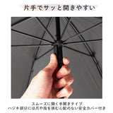 日傘 晴雨兼用 長傘 通販 晴雨兼用傘 レディース おしゃれ シンプル 大人 かわいい 遮光 UVカット 99%以上 UPF50+ 一級遮光 99.99%以上 雨晴兼用 47cm 手開き ブラックコーティング 通勤