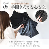 傘 レディース 大人 通販 長傘 47cm 晴雨兼用 かさ カサ 雨傘 日傘 一級遮光 UVカット99％ 手開き 晴雨兼用傘 ブラックコーティング傘 UPF50+ おしゃれ かわいい ブランド ATTAIN