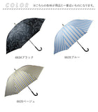 傘 レディース 大人 通販 長傘 47cm 晴雨兼用 かさ カサ 雨傘 日傘 一級遮光 UVカット99％ 手開き 晴雨兼用傘 ブラックコーティング傘 UPF50+ おしゃれ かわいい ブランド ATTAIN