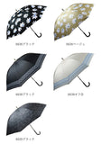 傘 レディース 大人 通販 長傘 47cm 晴雨兼用 かさ カサ 雨傘 日傘 一級遮光 UVカット99％ 手開き 晴雨兼用傘 ブラックコーティング傘 UPF50+ おしゃれ かわいい ブランド ATTAIN
