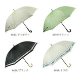 傘 レディース 大人 通販 長傘 47cm 晴雨兼用 かさ カサ 雨傘 日傘 一級遮光 UVカット99％ 手開き 晴雨兼用傘 ブラックコーティング傘 UPF50+ おしゃれ かわいい ブランド ATTAIN