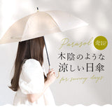 傘 レディース 大人 通販 長傘 47cm 晴雨兼用 かさ カサ 雨傘 日傘 一級遮光 UVカット99％ 手開き 晴雨兼用傘 ブラックコーティング傘 UPF50+ おしゃれ かわいい ブランド ATTAIN