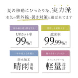 傘 レディース 大人 通販 長傘 47cm 晴雨兼用 かさ カサ 雨傘 日傘 一級遮光 UVカット99％ 手開き 晴雨兼用傘 ブラックコーティング傘 UPF50+ おしゃれ かわいい ブランド ATTAIN