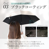 傘 レディース 大人 通販 長傘 47cm 晴雨兼用 かさ カサ 雨傘 日傘 一級遮光 UVカット99％ 手開き 晴雨兼用傘 ブラックコーティング傘 UPF50+ おしゃれ かわいい ブランド ATTAIN