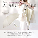 傘 レディース 大人 通販 長傘 47cm 晴雨兼用 かさ カサ 雨傘 日傘 一級遮光 UVカット99％ 手開き 晴雨兼用傘 ブラックコーティング傘 UPF50+ おしゃれ かわいい ブランド ATTAIN