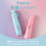 折りたたみ傘 軽量 子供用 通販 折り畳み傘 子供傘 軽い 子ども傘 傘 かさ カサ かわいい おしゃれ 女の子 女子 キッズ傘 携帯 置き傘 ガールズ 55cm 安全ろくろ 雨傘 雨具