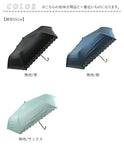 日傘 晴雨兼用 折りたたみ 通販 晴雨兼用傘 折りたたみ傘 折り畳み傘 レディース おしゃれ 大人 かわいい シンプル UVカット 99%以上 UPF50+ 遮光 雨晴兼用 50cm 55cm