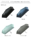 日傘 晴雨兼用 折りたたみ 通販 晴雨兼用傘 折りたたみ傘 折り畳み傘 レディース おしゃれ 大人 かわいい シンプル UVカット 99%以上 UPF50+ 遮光 雨晴兼用 50cm 55cm