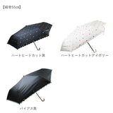 日傘 晴雨兼用 折りたたみ 通販 晴雨兼用傘 折りたたみ傘 折り畳み傘 レディース おしゃれ 大人 かわいい シンプル UVカット 99%以上 UPF50+ 遮光 雨晴兼用 50cm 55cm