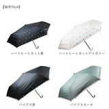 日傘 晴雨兼用 折りたたみ 通販 晴雨兼用傘 折りたたみ傘 折り畳み傘 レディース おしゃれ 大人 かわいい シンプル UVカット 99%以上 UPF50+ 遮光 雨晴兼用 50cm 55cm
