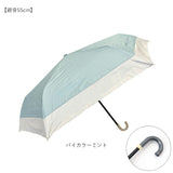 日傘 晴雨兼用 折りたたみ 通販 晴雨兼用傘 折りたたみ傘 折り畳み傘 レディース おしゃれ 大人 かわいい シンプル UVカット 99%以上 UPF50+ 遮光 雨晴兼用 50cm 55cm