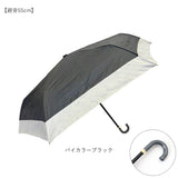 日傘 晴雨兼用 折りたたみ 通販 晴雨兼用傘 折りたたみ傘 折り畳み傘 レディース おしゃれ 大人 かわいい シンプル UVカット 99%以上 UPF50+ 遮光 雨晴兼用 50cm 55cm