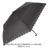 日傘 晴雨兼用 折りたたみ 通販 晴雨兼用傘 折りたたみ傘 折り畳み傘 レディース おしゃれ 大人 かわいい シンプル UVカット 99%以上 UPF50+ 遮光 雨晴兼用 50cm 55cm