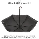 日傘 晴雨兼用 折りたたみ 通販 晴雨兼用傘 折りたたみ傘 折り畳み傘 レディース おしゃれ 大人 かわいい シンプル UVカット 99%以上 UPF50+ 遮光 雨晴兼用 50cm 55cm