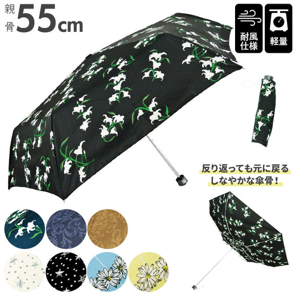 折りたたみ傘 軽量 通販 55cm レディース 軽量 折り畳み傘 折りたたみかさ 折りたたみ 折り畳み 強風に強い 強風対応 折れにくい 収納 便利 広口 袋 ATTAIN アテイン モノトーン 星 婦人