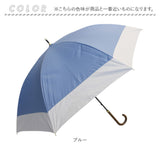 晴雨兼用傘 長傘 遮熱 通販 傘 晴雨兼用 一級遮光 日傘 雨傘 かさ カサ 55cm 55センチ 手開き レディース 女性 女性用 女子 遮光 UVカット UPF50＋ シンプル 無地 おしゃれ かわいい