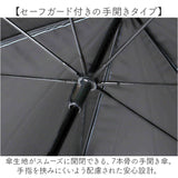晴雨兼用傘 長傘 遮熱 通販 傘 晴雨兼用 一級遮光 日傘 雨傘 かさ カサ 55cm 55センチ 手開き レディース 女性 女性用 女子 遮光 UVカット UPF50＋ シンプル 無地 おしゃれ かわいい