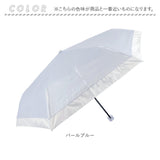晴雨兼用折りたたみ傘 レディース 通販 強風対応 晴雨兼用傘 折り畳み傘 雨傘 日傘 傘 かさ 強風に強い 55cm 55センチ 手開き UVカット 一級遮光 遮熱 通学 通勤 置き傘 おしゃれ 無地
