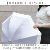 晴雨兼用折りたたみ傘 レディース 通販 強風対応 晴雨兼用傘 折り畳み傘 雨傘 日傘 傘 かさ 強風に強い 55cm 55センチ 手開き UVカット 一級遮光 遮熱 通学 通勤 置き傘 おしゃれ 無地
