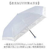 晴雨兼用折りたたみ傘 レディース 通販 強風対応 晴雨兼用傘 折り畳み傘 雨傘 日傘 傘 かさ 強風に強い 55cm 55センチ 手開き UVカット 一級遮光 遮熱 通学 通勤 置き傘 おしゃれ 無地