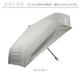 晴雨兼用折りたたみ傘 レディース 通販 強風対応 晴雨兼用傘 折り畳み傘 雨傘 日傘 傘 かさ 強風に強い 55cm 55センチ 手開き UVカット 一級遮光 遮熱 通学 通勤 置き傘 無地 シンプル