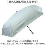 晴雨兼用折りたたみ傘 レディース 通販 強風対応 晴雨兼用傘 折り畳み傘 雨傘 日傘 傘 かさ 強風に強い 55cm 55センチ 手開き UVカット 一級遮光 遮熱 通学 通勤 置き傘 無地 シンプル