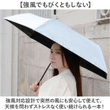 晴雨兼用折りたたみ傘 レディース 通販 強風対応 晴雨兼用傘 折り畳み傘 雨傘 日傘 傘 かさ 強風に強い 55cm 55センチ 手開き UVカット 一級遮光 遮熱 通学 通勤 置き傘 無地 シンプル