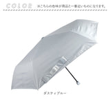 晴雨兼用折りたたみ傘 レディース 通販 強風対応 晴雨兼用傘 折り畳み傘 雨傘 日傘 傘 かさ 強風に強い 55cm 55センチ 手開き UVカット 一級遮光 遮熱 通学 通勤 置き傘 無地 シンプル