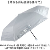 晴雨兼用折りたたみ傘 レディース 通販 強風対応 晴雨兼用傘 折り畳み傘 雨傘 日傘 傘 かさ 強風に強い 55cm 55センチ 手開き UVカット 一級遮光 遮熱 通学 通勤 置き傘 無地 シンプル